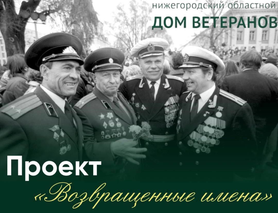Проект