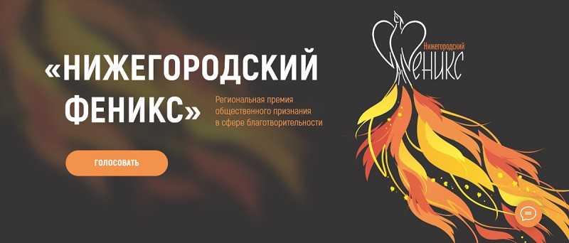 Участие в конкурсе