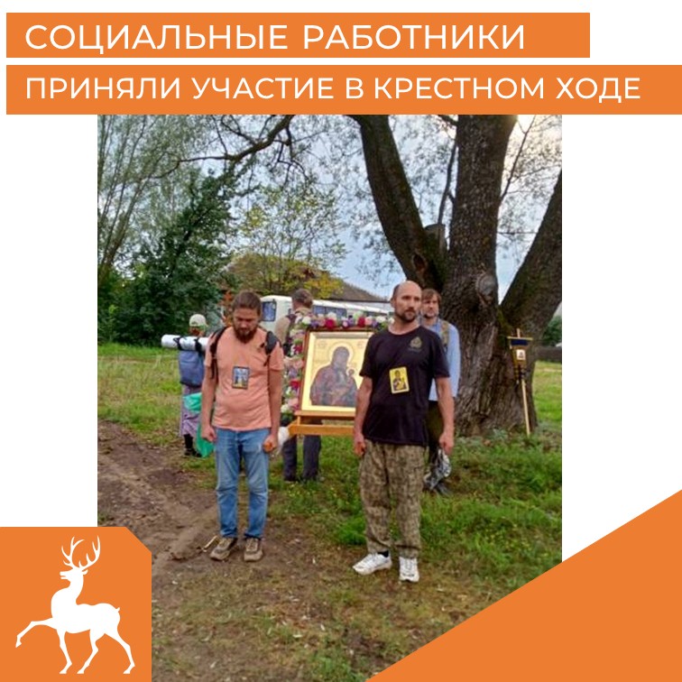 Крестный ход «Золотая речка»