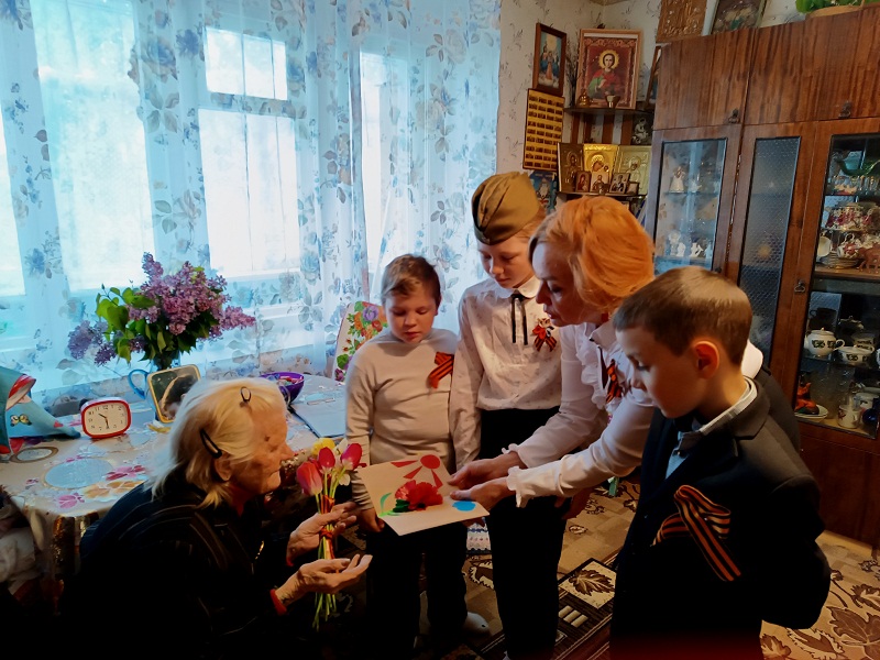 Социальная акция