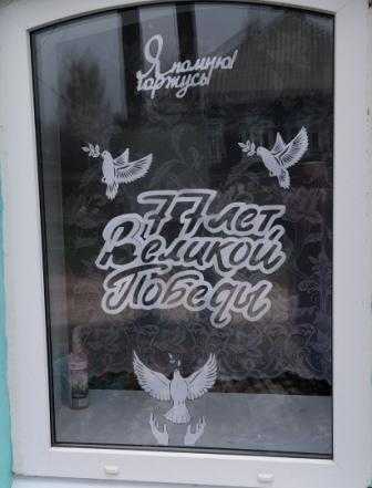 Акция